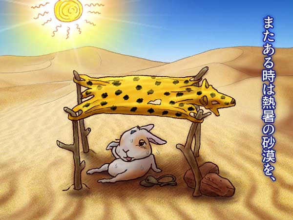 「またある時は熱暑の砂漠を、」日射しの強い砂漠の中、動物の毛皮で作られた日除けシェードの下で汗をぬぐいながらくつろぐカジン。