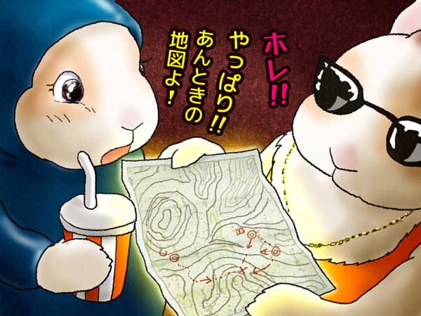 「ホレ！」と地図を広げて見せるぷう太郎と、覗き込みながら、「やっぱり！あんときの地図よ！」と言うあまぷうのミンミン。