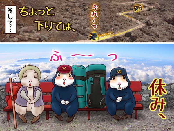 溶岩だらけの単調な富士登山道をちょっと下りてはすぐ休む三人。