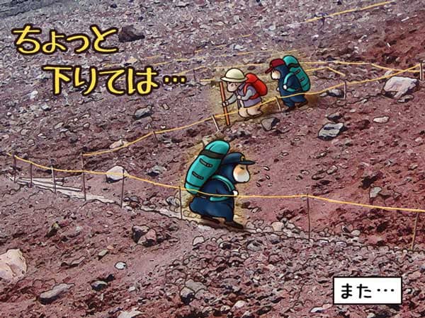 再び、溶岩だらけのロープの張られた単調な富士登山道を下山する三人。