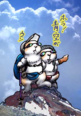 サングラスをかけた２羽のうさぎの富士山剣ケ峰登頂イメージ
