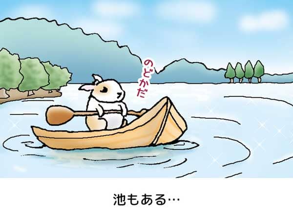 広くてきれいな池に木製のボートを浮かべ、オールを持ちながらのどかさを堪能する「ぷう太郎」。