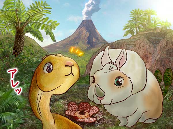 チラノザウルスとトリケラトプス風のうさぎの顔をした恐竜たちが異様な光に気づく。背景には噴煙をあげる火山と古生代の森。