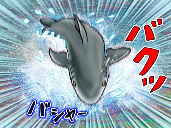 「バクッ」サメが大きな水しぶきをあげて一瞬にしてぷう太郎を飲み込む。